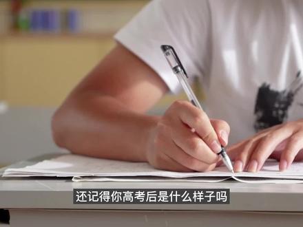 学生党看过来!高考后换手机怎么选?准考证学生证还有妙用,快收藏起来给考完的弟弟妹妹#618有地方抄作业了 #好好生活实用手册 #手机 #学生党 #OPPO商城 #高考 @OPPO 商城 @DOU+小助手