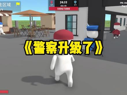 #情侣游戏 《警察升级了》#情侣日常