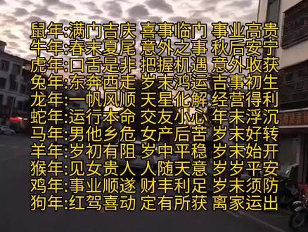 翻云覆雨的意思 77a643d1bbc29ab362f981313ca82f1a~tplv-dy-resize-origshort-autoq-75:330.jpeg?x-expires=2005761600&x-signature=j4dMNh1HoLKS7ly1JTQ8QUA%2FFiE%3D&from=3213915784&s=PackSourceEnum_AWEME_DETAIL&se=false&sc=cover&biz_tag=pcweb_cover&l=20230727040151BCB03E120AEA6C287202