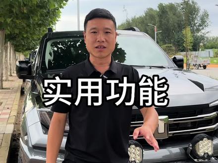 你学会了吗?#坦克400hi4t #硬派越野