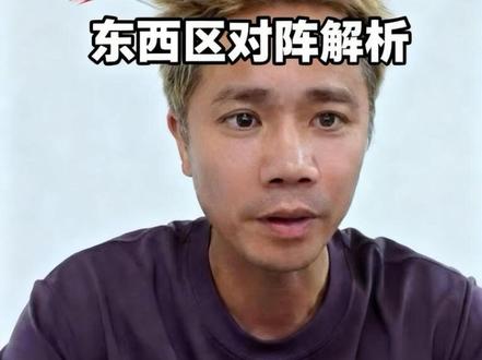 来聊聊你支持的球队 #粤ba #粤ba季后赛 #广东省篮球联赛 #恩泽体育 #广东地区赛事