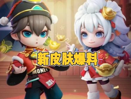 命石者和指挥师新皮肤爆料,竟然是情侣时装#逃跑吧少年