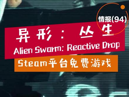 经典的多人合作免费游戏,支持中文,还不快带小伙伴来玩