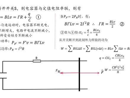 24年全国甲卷物理压轴题 #高中物理 #24年高考