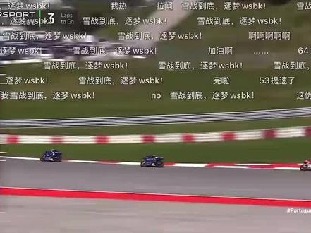 生吃三台雅马哈r9