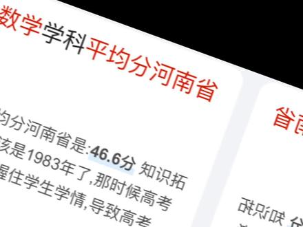 回不去的又何止是时间#2023年高考