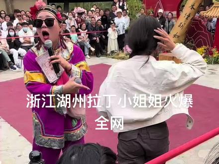 拉丁小姐姐火爆场面#吕婆婆 #斗舞 #万岁山武侠城