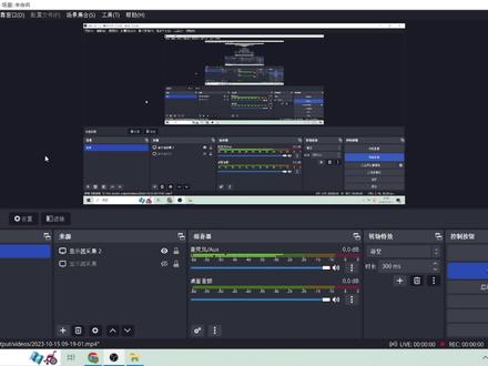 去掉obs studio录屏软件录制的视频含有的噪音和杂音 #obs #视频噪音 #视频杂音 #录屏