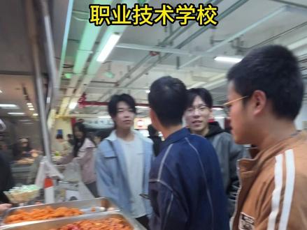 老师不只在课堂,食堂里也关心你的学习与成长,烟火气满满 #学校食堂 #学什么技术好找工作 #初高中毕业生理想的选择 #网络运维 #初高中家长必读