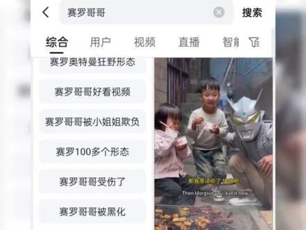 小朋友宝宝都爱看的搞笑视频小朋友都爱看 吃糖果的小朋友搞笑视频#3到6岁儿童益智早教动画#奥特曼儿童动画片#亲子互动#益智动画#0到3岁早教儿歌