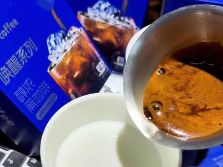 瑞幸他们家爆火的马克杯居然也拿来直接送了,平时单买这么一个都几十块了,还搭配46杯瑞幸新品唤醒黑咖,再送马克杯,你看看才啥价#咖啡 #黑咖啡 #瑞幸咖啡 #超便宜超划算 #巨巨巨巨超值