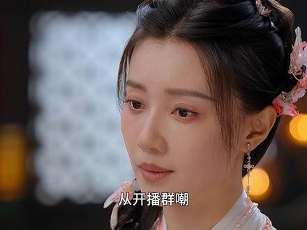 拉胯的造型高糊的女主 ,剧情却给到了仙侠内核的天花板级别