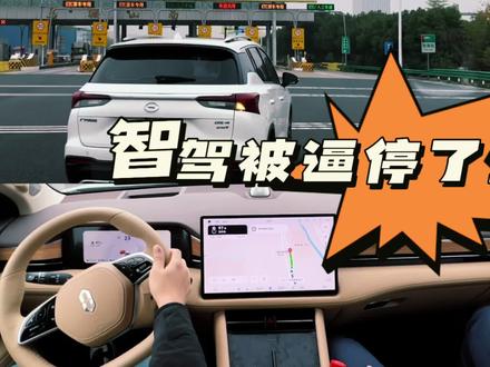 #2023年终车型盘点 问界M7高速智驾表现惊艳!#华为自动驾驶#华为#问界M7