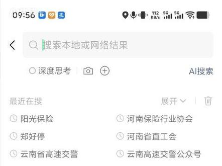 如何购买摩托车交强险。#摩托车交强险 #摩托车交强险怎么办理 #摩托车保险
