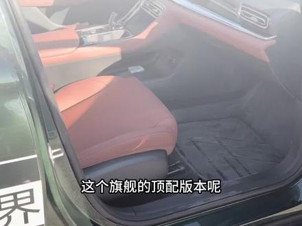 五代帝豪旗舰内饰介绍#第5代帝豪 #吉利岁末感恩季 #世界家轿中国帝豪