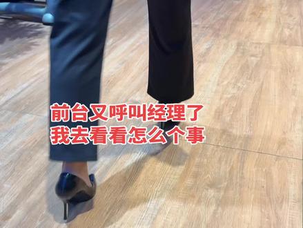 我看哪个服务员又闯祸了#周小闹 #紫薯精#走拍#吴经理