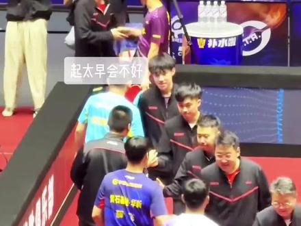 腿儿腿儿,快快跑#王楚钦#孙颖莎#乒乓球