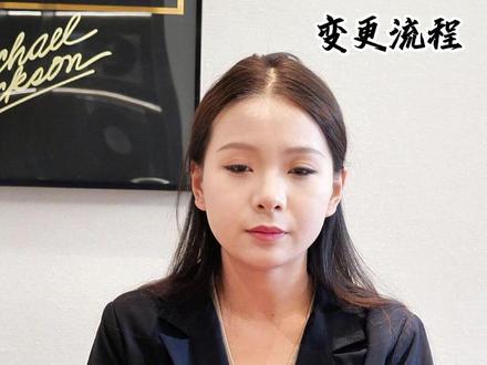 小店做主体变更流程 主体变更怎么操作?主体变更是什么意思?#主体变更怎么操作 #主体变更是什么意思 #主体变更协议 #小店主体变更 #小店变更营业执照