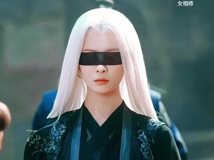 白发少女归来,揭露十二家族人心善恶,重整人间秩序!#女相师 #孟娜女相师大女主玄幻爽剧@小团圆剧场