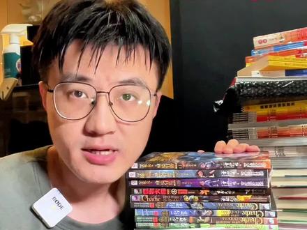 喜欢查理九世的朋友,请支持他的正版。非正规渠道购买的绝大部分均不值得收藏。#童书推荐 #查理九世 #墨多多谜境冒险 #好书推荐