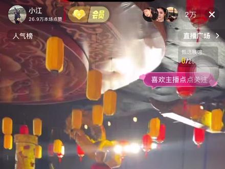 凯乐唱歌绝了🎉🎉
#钰哥李雨泽 #新婚快乐百年好合 #刘叉叉 #中式婚礼震撼现场