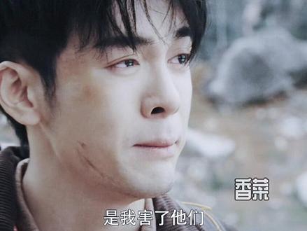 他已经离开我们十年了 我也不再是那个天真无邪的少年 但我仍然希望身边的人都好好的 #剧版瓶邪 #十年