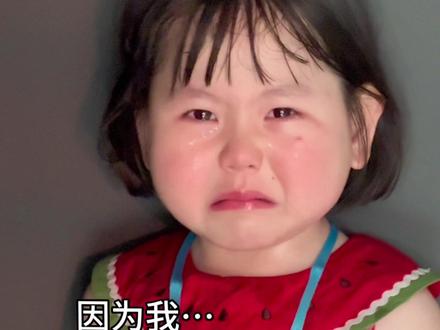 我错了!下次还敢! #瑶一瑶小肉包 #她们的精选