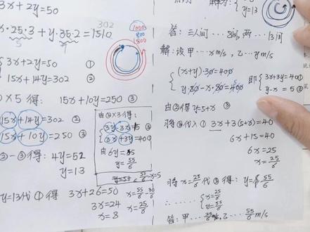 年纪上册课本第119页习题讲解2