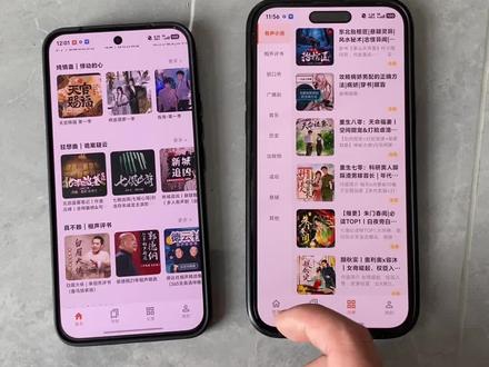 《回龙宝库》小梨听书纯净版下载教程#小梨听书 #小梨听书纯净版 #小梨听书下载教程 #小梨听书怎么下载