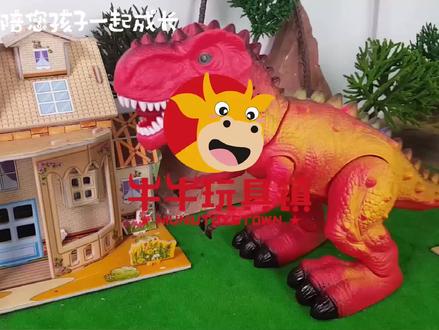 宝宝爱看:霸王龙闯入玩具小镇喷火毁坏建筑物和小汽车,迪迦现身