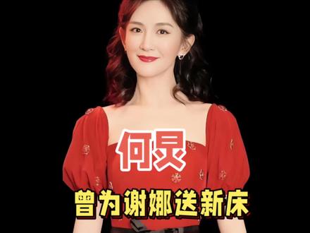 早年谢娜在北京刚买完房,手头十分拮据,房子没装修、没家具,晚上只能在地上打地铺,过得很窘迫。何炅得知后立刻前去看望,见到好友的处境,心里十分心疼。#何炅 #谢娜 #娱乐评论大赏