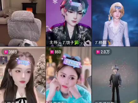 凝聚力这一块还得是元宝们,我们已经是成熟的直播间了,全自动上分笑死我了#开心元元 #古装 #cos #pk #直播录屏分享