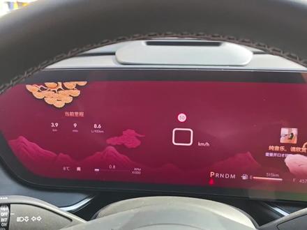 昂科威plus仪表盘查看实时里程油耗教程#智驾已开启 #智驾领航已开启 #智能驾驶辅助系统升级 #满血智驾