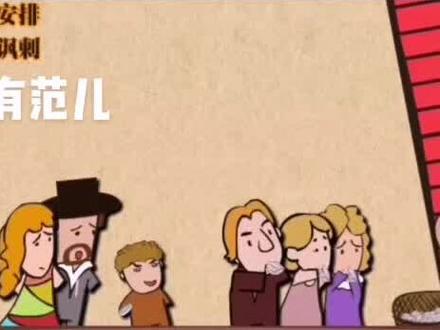 名著《我的叔叔于勒》#你好有范儿 @你好有范儿 @DOU+小助手 @静心读书