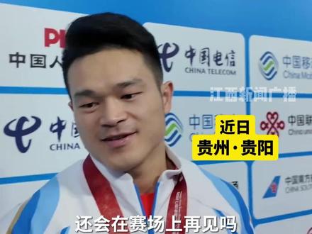脊柱上满是针眼仍夺金!石智勇宣布退役,赛后俯身亲吻杠铃告别22年举重生涯