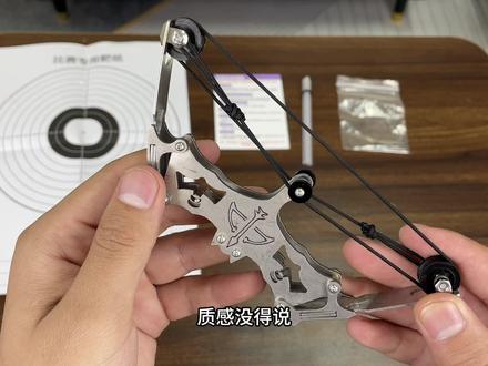 只有男生才知道这把迷你复合弓玩具的含金量吧#玩具 #复合弓