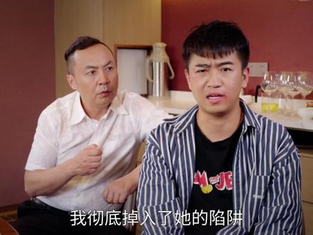 擦亮眼睛,小心这种新型骗局! #陈翔六点半