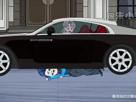 《已完结》沙雕动画1-999集合集无拼接一口气看完蹲坑版