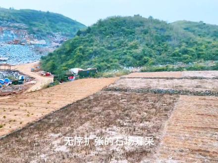 当山体被撕开,绿意变成灰土,谁在替自然买单?
#请有关部门严查 #生态环境 #环境
@央视社会与法 @广西检察 @人民网