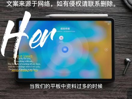 新买的华为平板不知道如何连接U盘,这里告诉你方法。 #科技改变生活 #电子产品 #华为