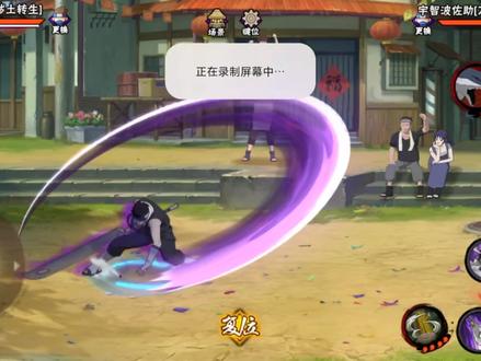 死再不斩的断刀细节#火影忍者