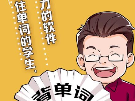 傻瓜英语-单词记忆:rice,你会了吗?