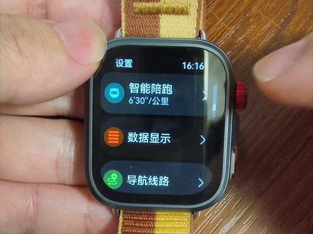 华为手表运动显示设置 #fit4 #华为手表 #数码莽兔