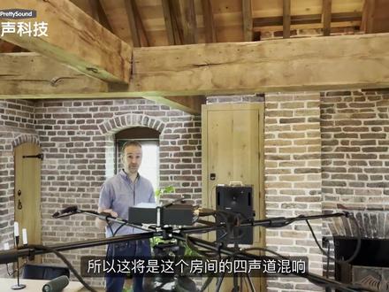 用Altiverb 8自己采样混响 利用 Altiverb 8 中的扫频和工具,您可以自己捕捉声学信息,并在 Altiverb 中使用这些脉冲响应。 请查看视频教程并按照提示操作,以获得最佳效果。
了解Altiverb 8产品详情
https://www.prettysound.net/brands/audio-ease.html #Altiverb #混响