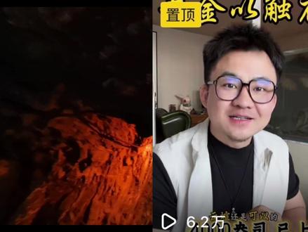 黄金预言以成真 你相信黄金还会在张吗? 云煊的好你知道了吗#天涯神贴合集 #黄金大涨 #云煊 #黄金走势 #预言 @小云煊