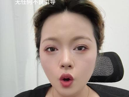 ozon的星星计划#ozon #ozon运营