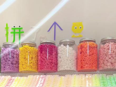 救命!拼豆也太治愈了吧~五颜六色的豆子堆成小山,手残党也能玩!🤩快@你的搭子一起拼出可爱像素画!#拼豆 #像素画 #成都手作店#郫都手作 #拼豆小鸡