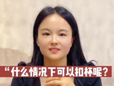 酒桌上什么情况下可以扣杯呢?涨知识不吃亏,今天一起走进和旨小课堂学习起来吧#酒文化 #餐桌礼仪 #涨知识 喝钓鱼台和旨酒 ,交天下好朋友