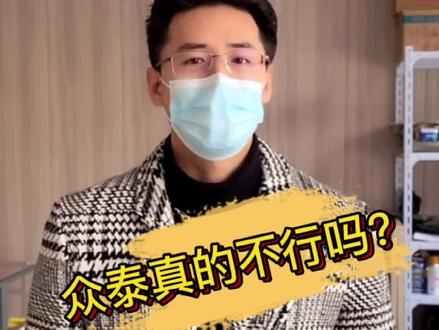 山寨车真的不行?来听听车主怎么说 #众泰 #汽车人共创计划 @抖音汽车 @DOU+小助手