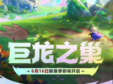 3套s7打工阵容与详细变阵 学会快人一步#云顶之弈#金铲铲之战#云顶之弈s7